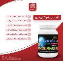 Humic acid fertilizer, Acaas brand.webp