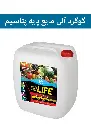 کودگوگرد مایع پایه پتاسیم لایف(LIFE)