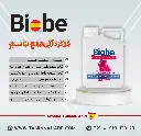 کودگوگرد مایع پایه پتاسیم بیوبی(BIOBE)