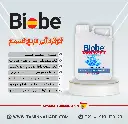 کود گوگرد مایع پایه کلسیم بیوبی (BIOBE)