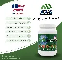 کود جلبک دریایی   ( آکاس -  ACAAS ) صادراتی