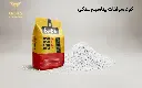 کود سولفات پتاسیم (سولوپتاس) 50% سنگی ( بیوبی -  BIOBE )