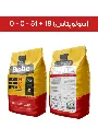 کود سولفات پتاسیم (سولوپتاس) 51% پودری ( بیوبی -  BIOBE ) -طرح صادراتی (کلاس B).webp