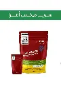 کود سوپرمیکس اولترا پودری ( آکاس - ACAAS ) صادراتی (کلاس AA+)