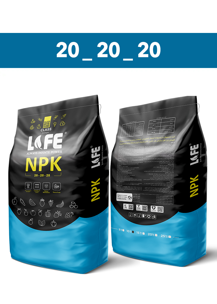 کود سه بیست (20-20-20) آلمانی پودری ( پاور لایف - POWERLIFE ) صادراتی (کلاس C) (10 کیلویی)