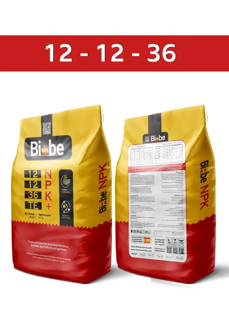 کود 36-12-12  پودری ( بیوبی -  BIOBE ) صادراتی (کلاس B) (10 کیلویی)