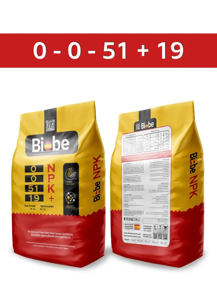 کود سولفات پتاسیم (سولوپتاس) 50% سنگی ( بیوبی -  BIOBE ) صادراتی (کلاس B) (10 کیلویی)