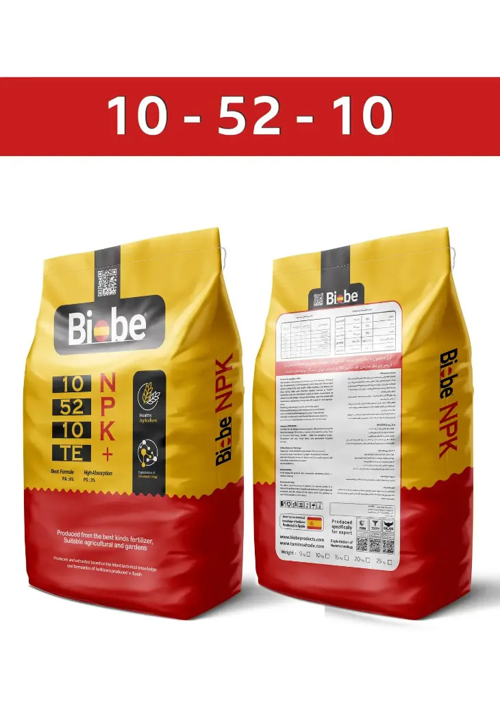 کود 10-52-10  پودری ( بیوبی -  BIOBE )  صادراتی (کلاس B) (10 کیلویی)