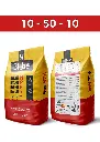 کود 10-50-10  پودری ( بیوبی -  BIOBE )  صادراتی (کلاس B)
