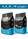 کود سولفات پتاسیم (سولوپتاس) 51% پودری ( پاور لایف - POWERLIFE ) صادراتی (کلاس C)