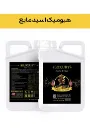 کود هیومیک اسید 12% مایع ( لاکچری -  LUXURY ) صادراتی (کلاس A)