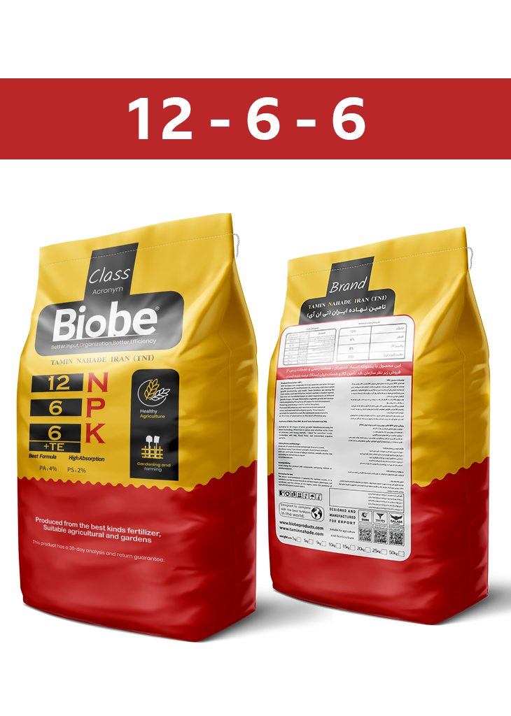 کود 6-6-12 گرانوله ( بیوبی - BIOBE ) صادراتی (کلاس B) (10 کیلویی)