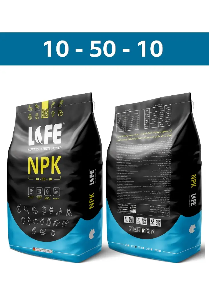 کود NPK 10-50-10 پودری لایف (LIFE)