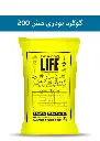 کود گوگرد پودری 99.9%  ( پاور لایف - POWERLIFE ) صادراتی (کلاس C)