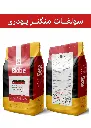 کود سولفات منگنز پودری برند بیوبی(BIOBE)
