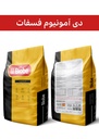 کود دی آمونیوم فسفات پودری برند بیوبی(biobe)
