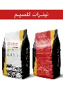 کود نیترات کلسیم پودری برند بیوبی(biobe)