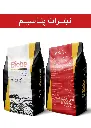 کود نیترات پتاسیم پودری برند بیوبی(biobe)