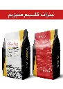 کود نیترات کلسیم منیزیم پودری برند بیوبی(biobe)